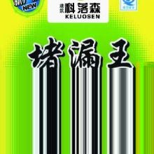 太原市科興中小企業(yè)科技服務中心 知識產(chǎn)權(quán)與技術(shù)轉(zhuǎn)讓的專業(yè)支持