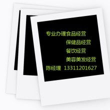 技術(shù)轉(zhuǎn)讓 推動創(chuàng)新成果轉(zhuǎn)化的關(guān)鍵橋梁