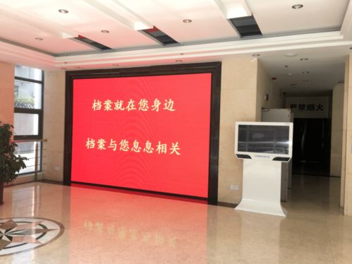 智慧賦能，服務升級 打造便捷高效的現代化檔案查詢與信息服務體系