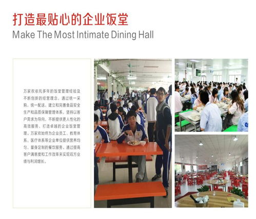 寶安工廠食堂承包 專業可靠，長期信賴之選